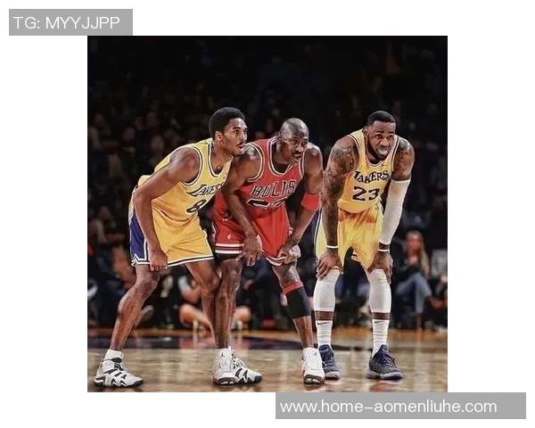 公牛传奇乔丹与湖人巨星科比的巅峰对决与篮球影响力解析