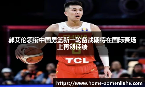 澳门六合彩