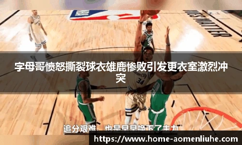澳门六合彩