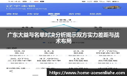澳门六合