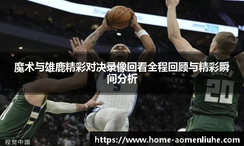 澳门六合彩