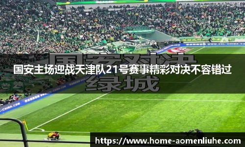 澳门六合