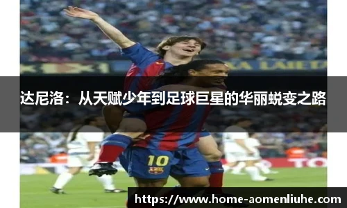 澳门六合