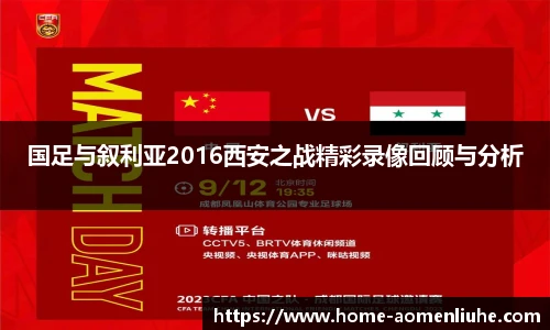 澳门六合彩网址