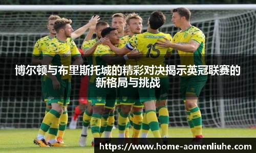 新澳门六合彩