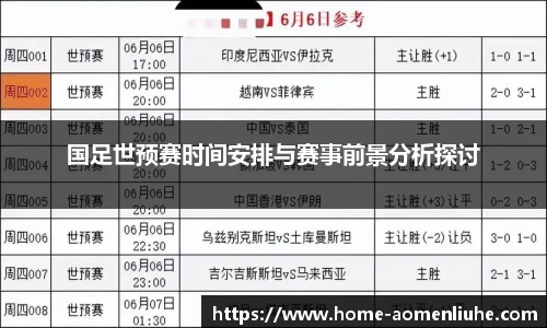 新澳门六合彩