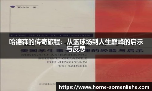 新澳门六合彩