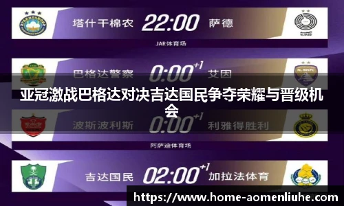 澳门六合