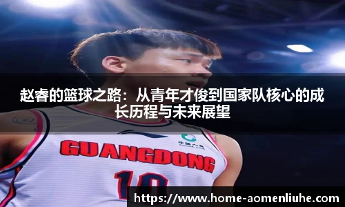 澳门六合