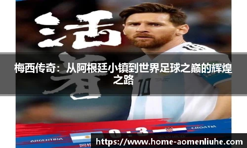 澳门六合彩