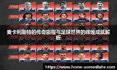 澳门六合彩
