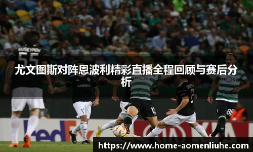 新澳门六合彩