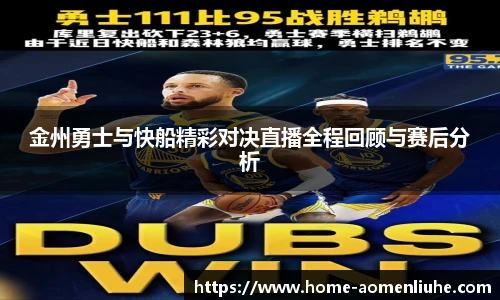 澳门六合彩