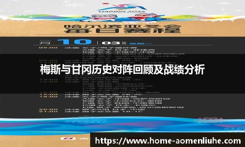 澳门六合