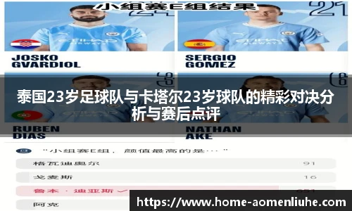 澳门六合