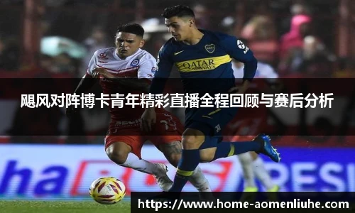 澳门六合彩网址