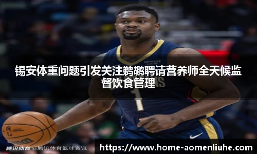 澳门六合彩网址