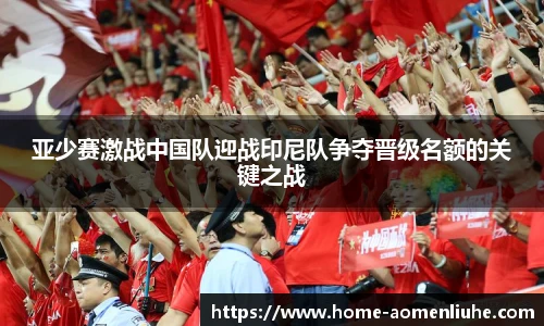 新澳门六合彩