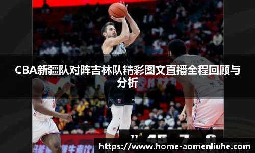 新澳门六合彩