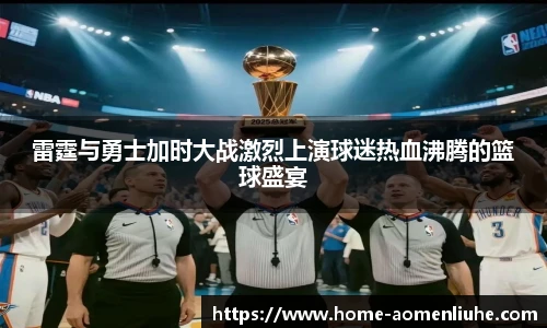 澳门六合