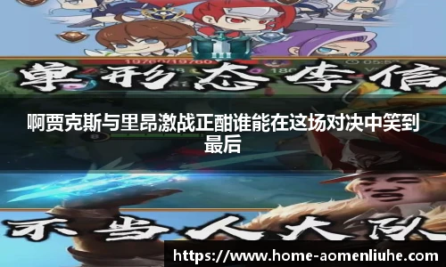 澳门六合彩网址