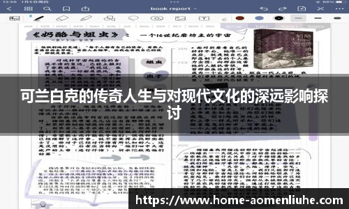 澳门六合彩网址