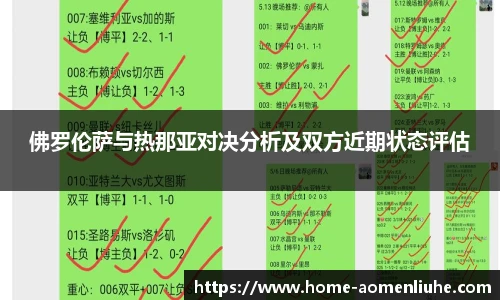 新澳门六合彩