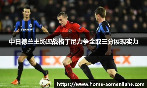 澳门六合