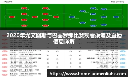 澳门六合