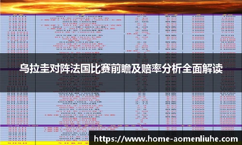 澳门六合彩网址