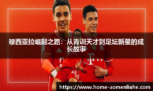 澳门六合