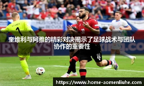 澳门六合彩