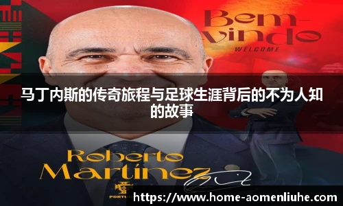 新澳门六合彩