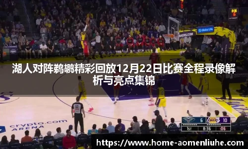 澳门六合
