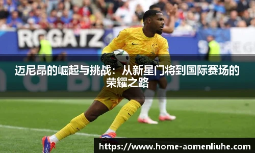 新澳门六合彩
