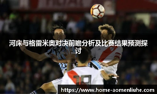 澳门六合彩