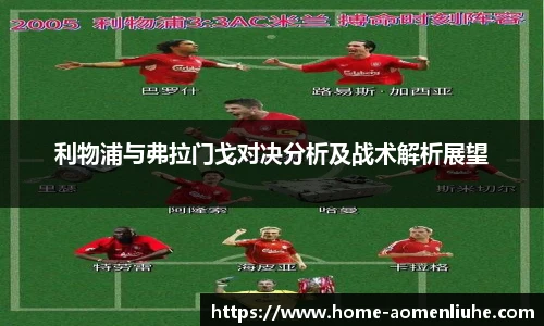 澳门六合